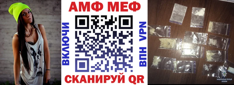 цена наркотик  Беслан  Амфетамин Premium 