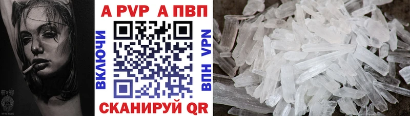 сколько стоит  Беслан  А ПВП Crystall 