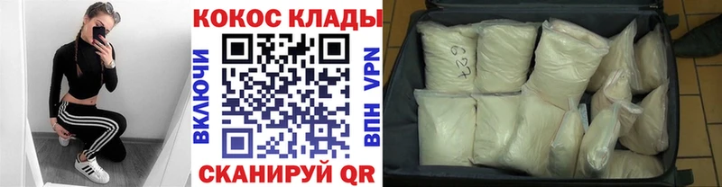 где продают наркотики  Беслан  shop официальный сайт  Кокаин Боливия 
