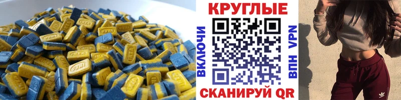 ЭКСТАЗИ ешки  маркетплейс клад  Беслан 