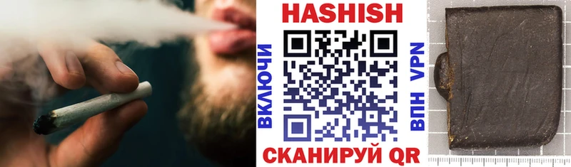 закладки Беслан Гашиш убойный