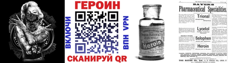 купить наркотики сайты  Беслан  ГЕРОИН афганец 