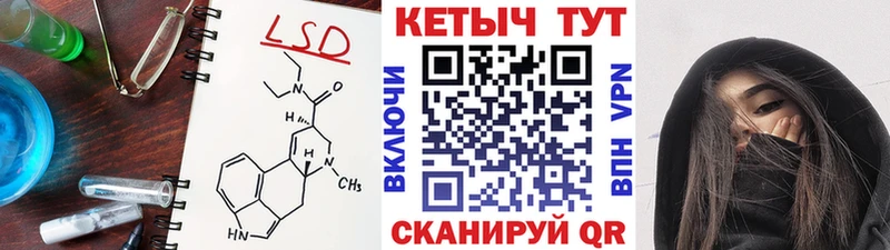 Кетамин ketamine  Беслан 