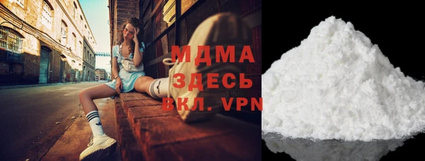 прущая мука Белокуриха