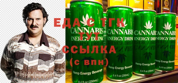тгк Богородск