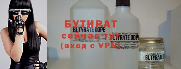 прущая мука Белокуриха