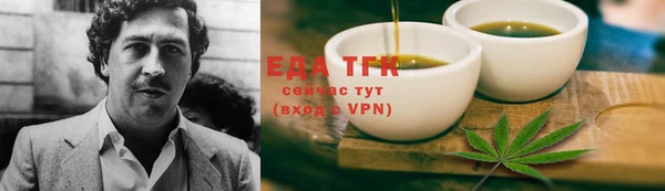 индика Беломорск