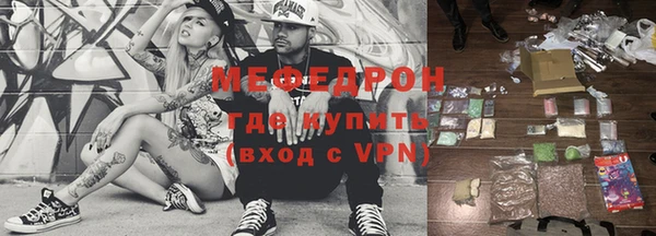 прущая мука Ступино