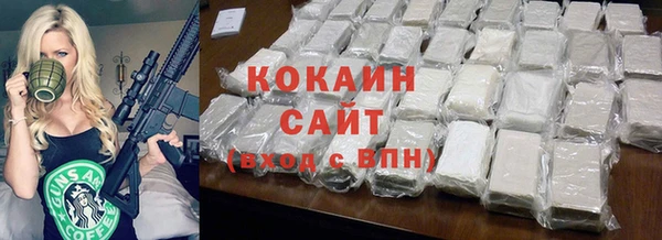 прущая мука Белокуриха