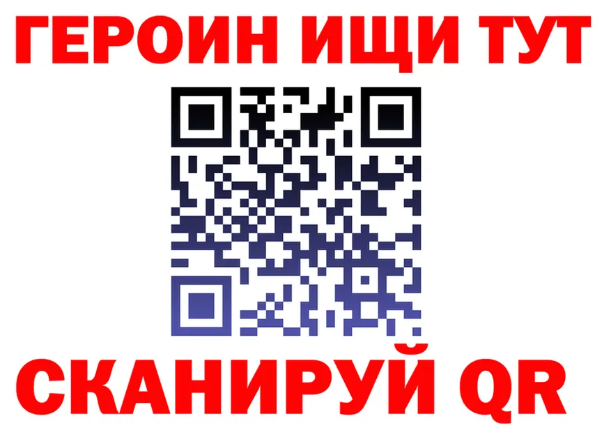 Как найти наркотики?  формула Беслан