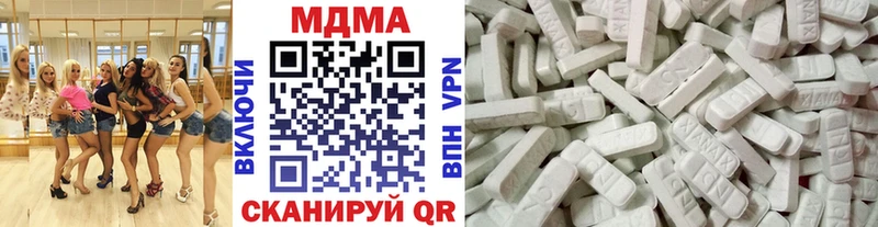 MDMA VHQ  даркнет сайт  Беслан 