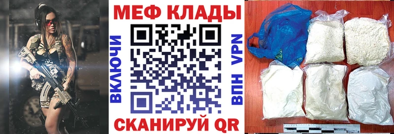 Меф 4 MMC  omg   Беслан 