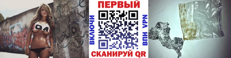 Метамфетамин витя хочу наркоту Беслан