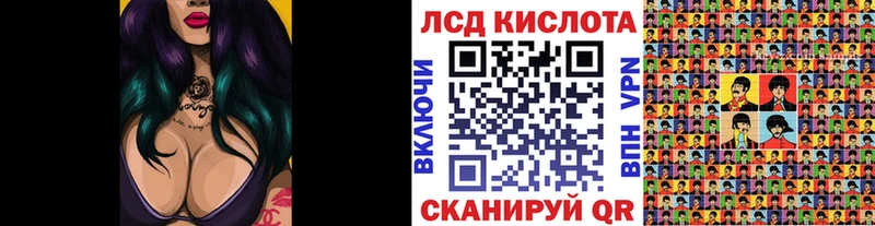 Марки N-bome 1,5мг Беслан
