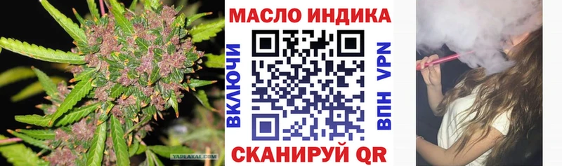Дистиллят ТГК Wax  наркотики  Беслан 