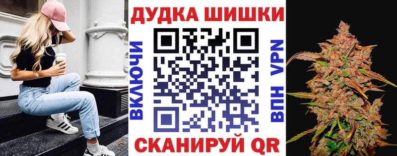 закладка  Беслан  MEGA как зайти  Бошки Шишки семена 